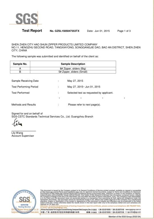 拉鏈物理測(cè)試檢測(cè)報(bào)告