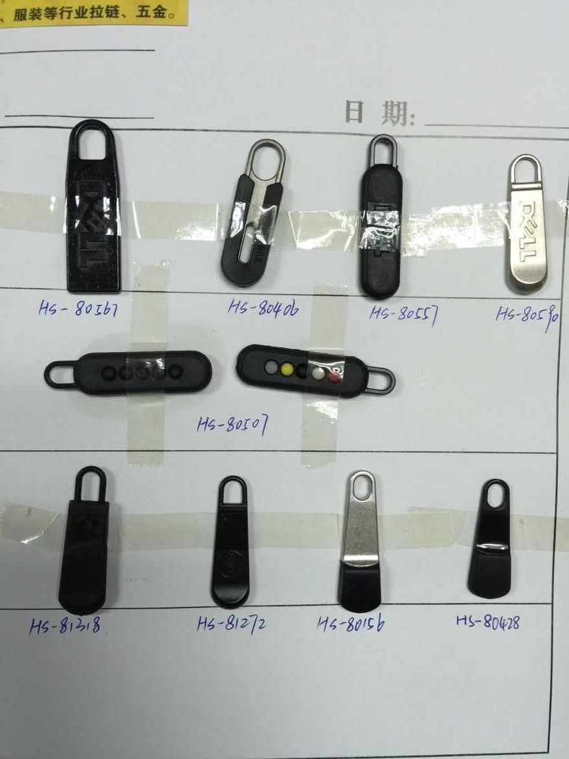 五金拉頭樣品實(shí)拍